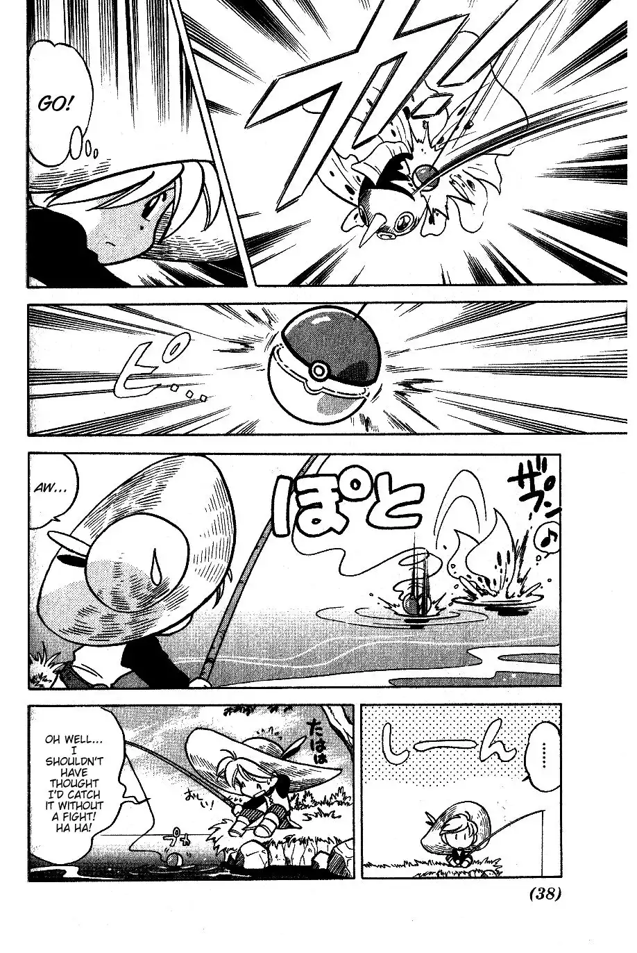 Pokemon Adventures Chapter 43 4